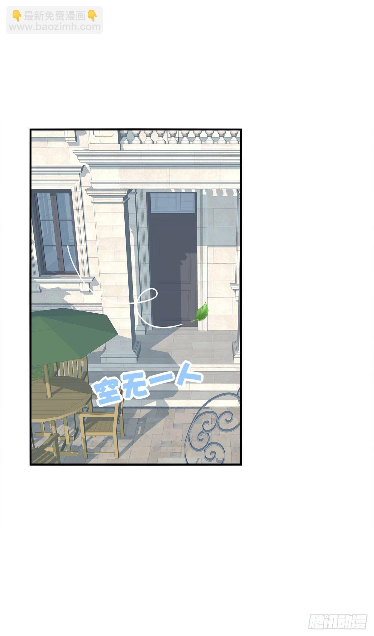 哥哥我们领证吧！(1/2)-第20话
