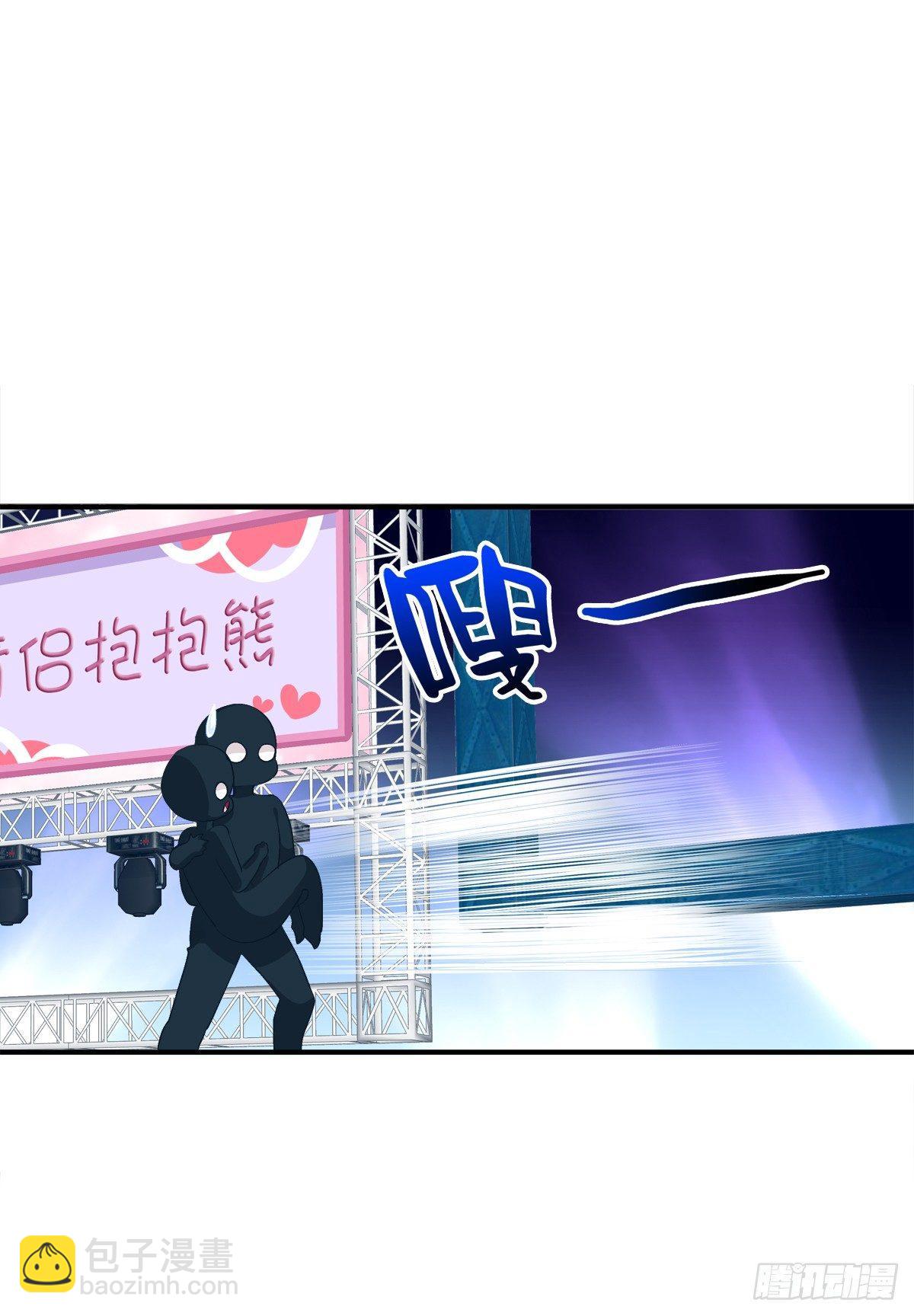 哥哥好腰！(1/2)-第22话