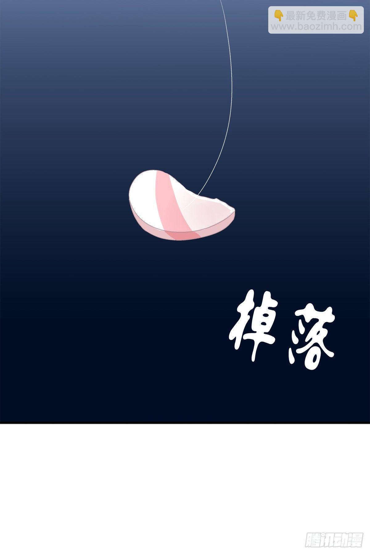 哥哥好腰！(1/2)-第22话