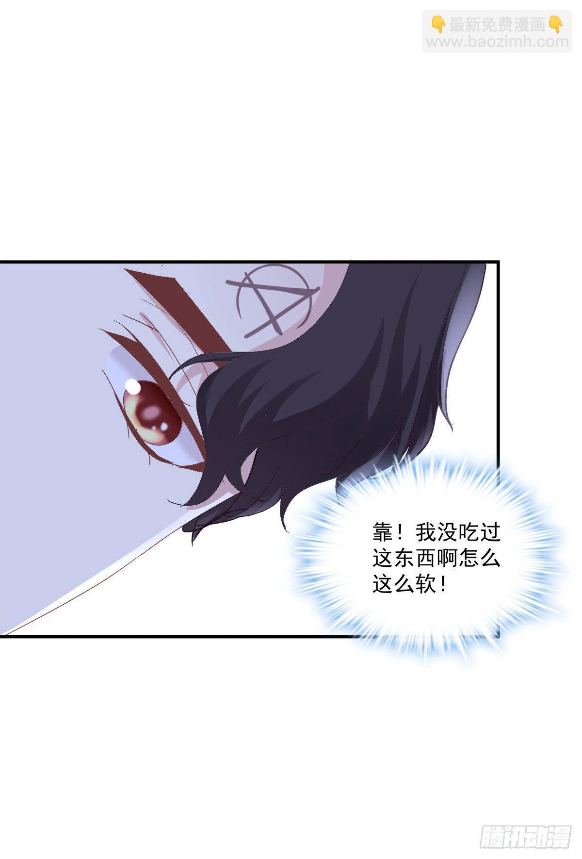 哥哥好腰！(1/2)-第22话