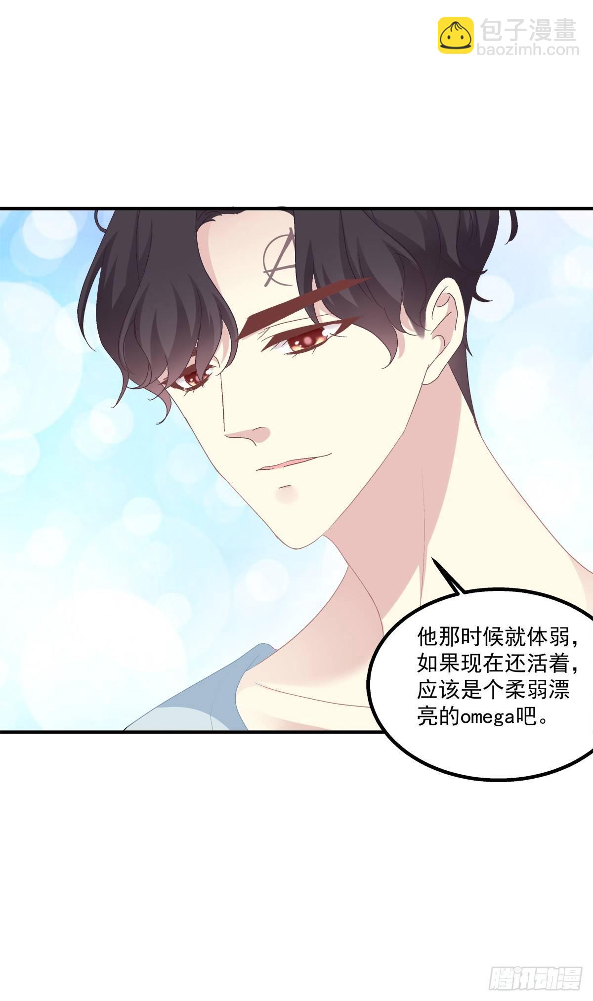 哥哥好腰！(1/2)-第22话