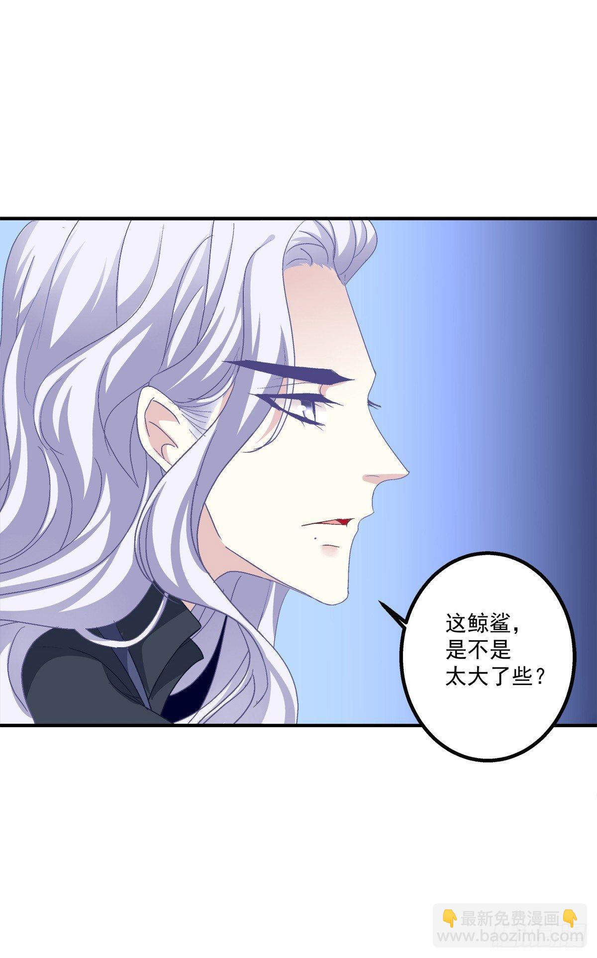 哥哥好腰！(1/2)-第22话
