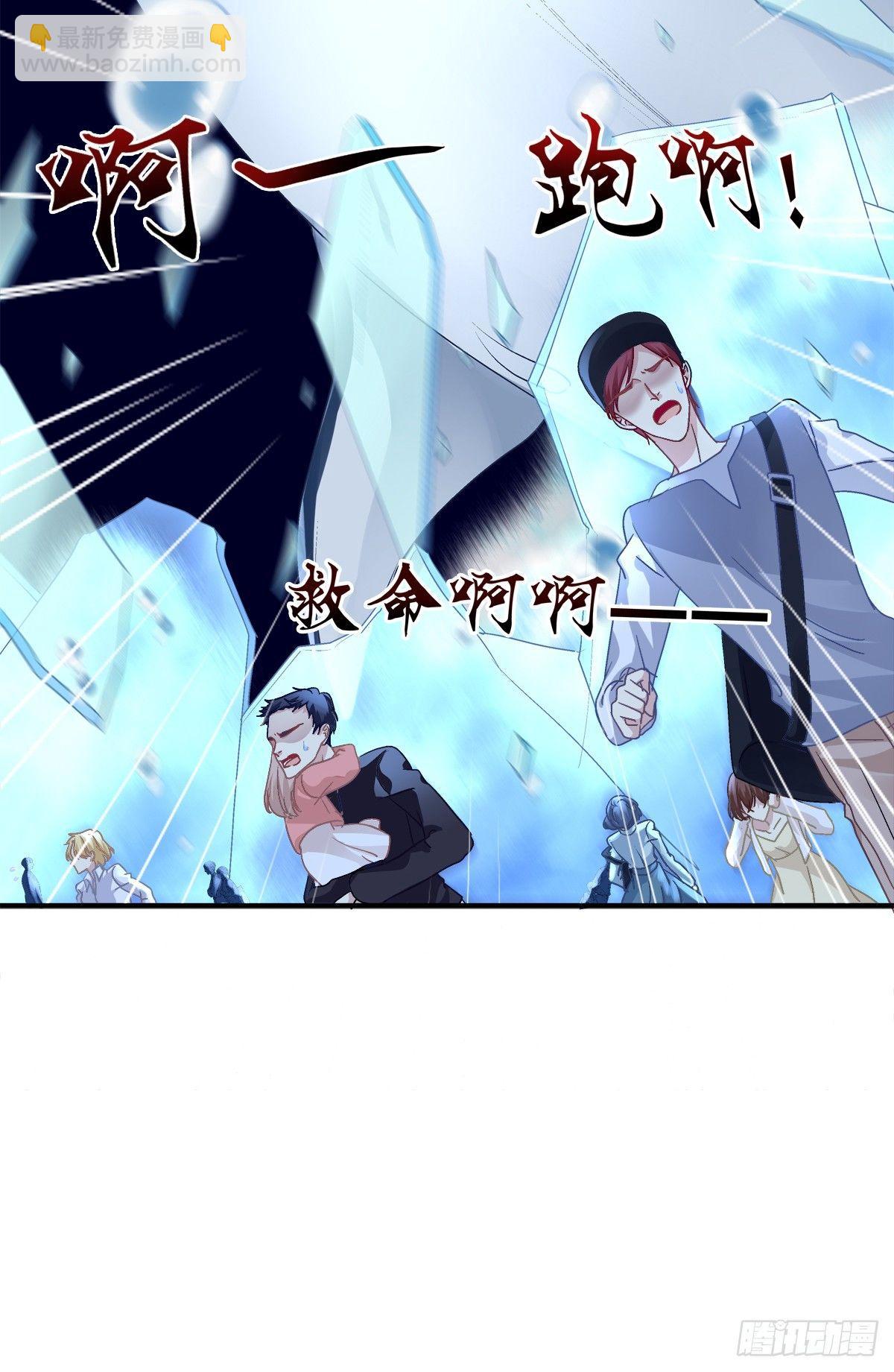 哥哥好腰！(1/2)-第22话