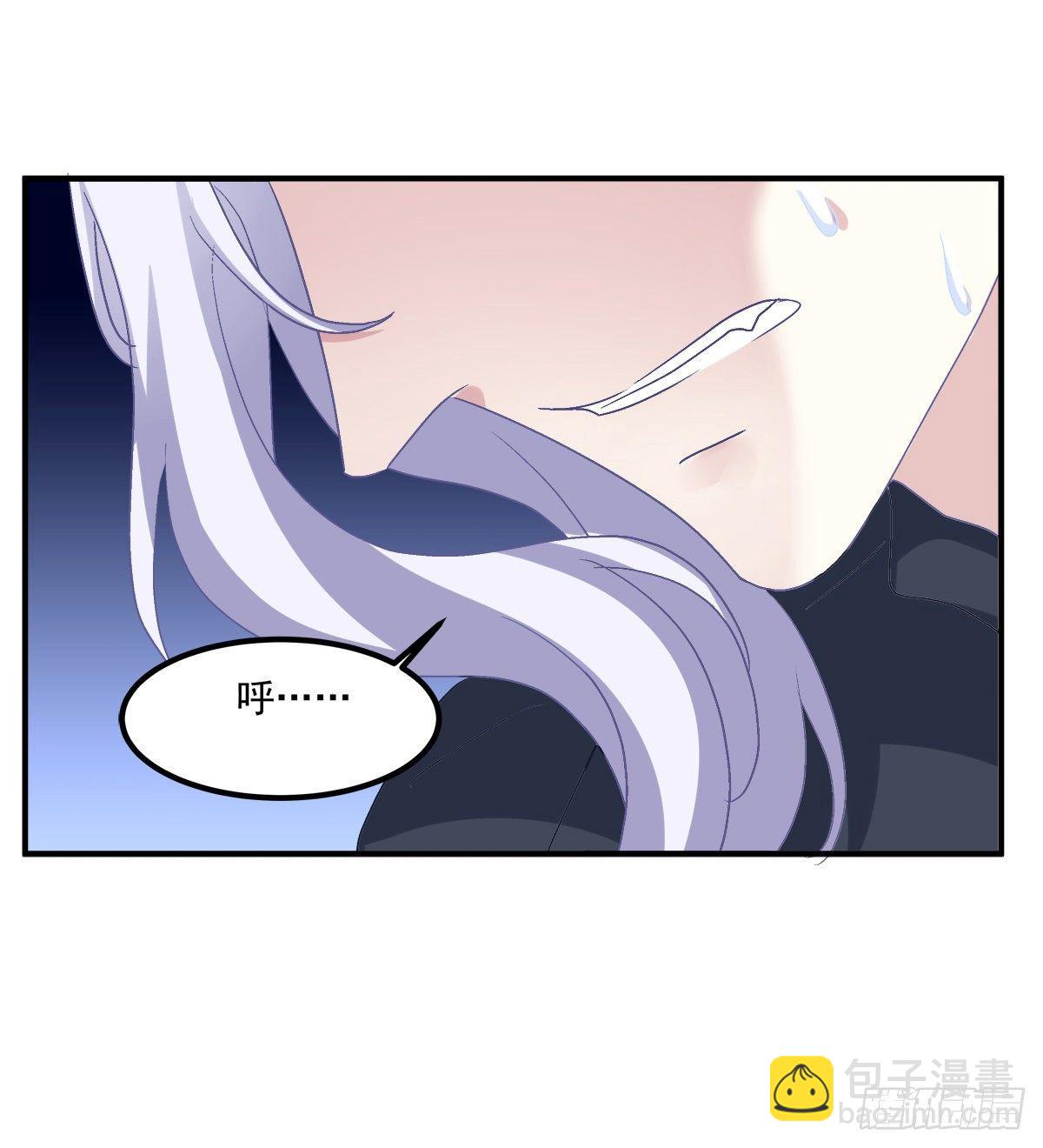 哥哥不是实验品！-第24话