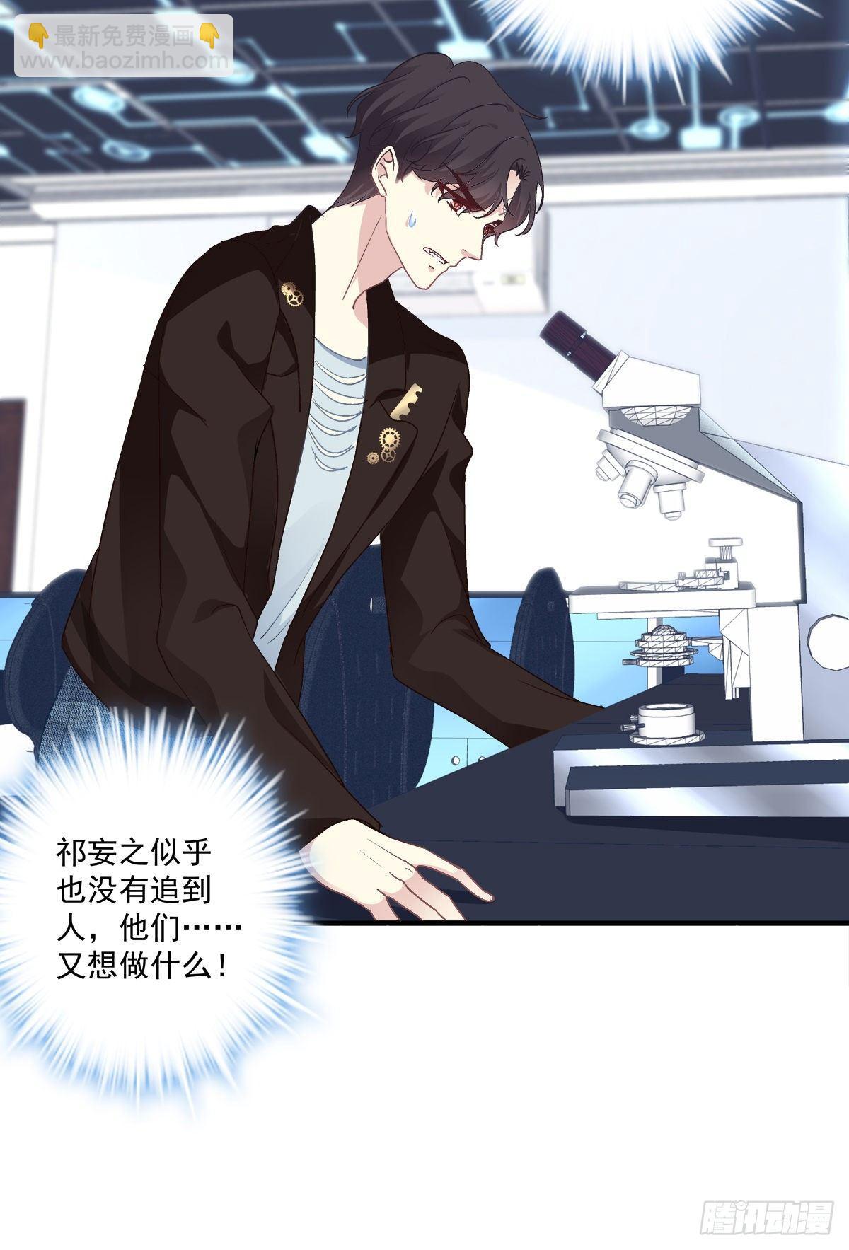 见到他你会哭出来吧！-第26话