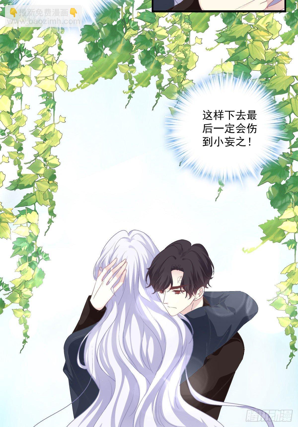 见到他你会哭出来吧！-第26话