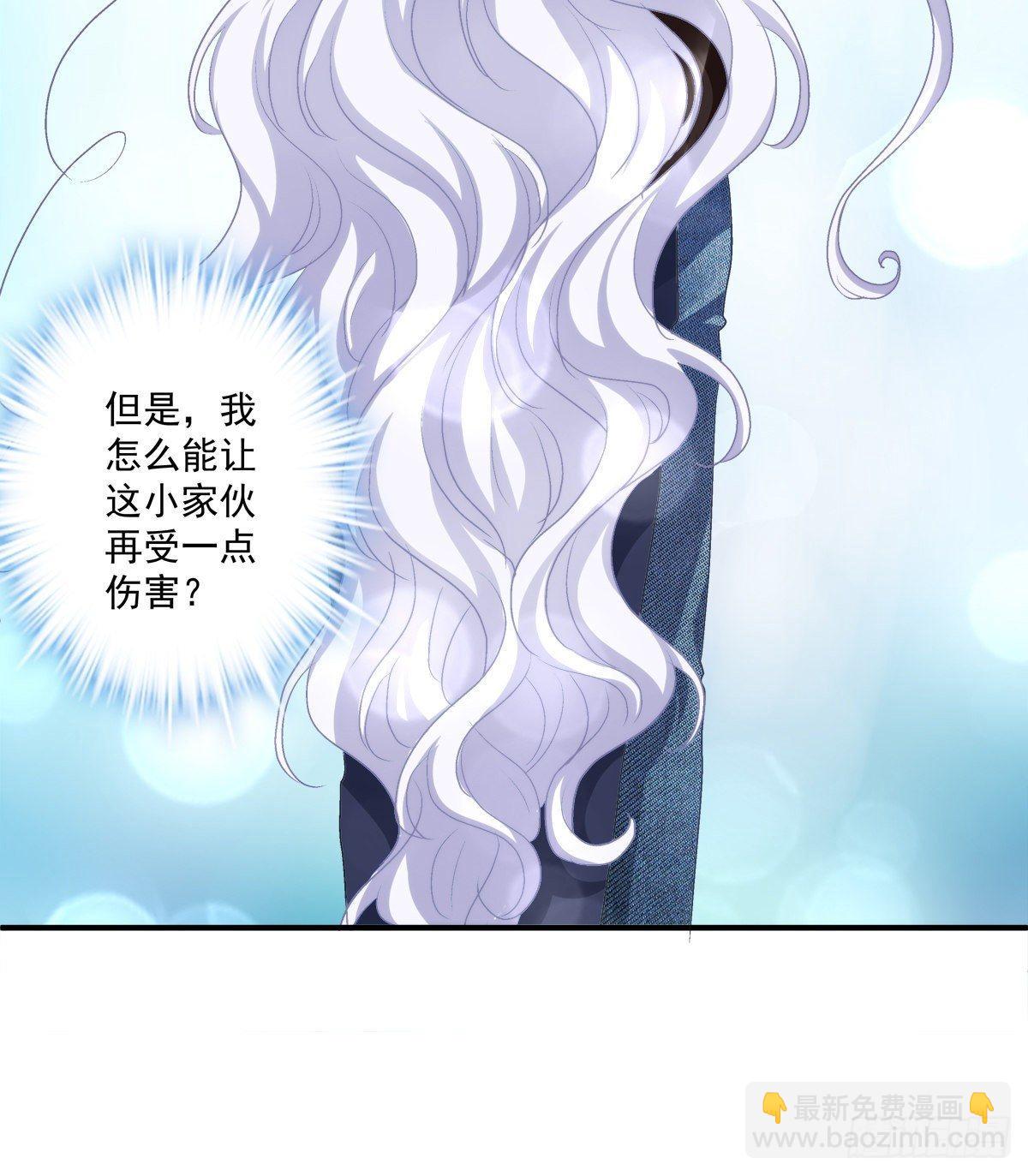 见到他你会哭出来吧！-第26话