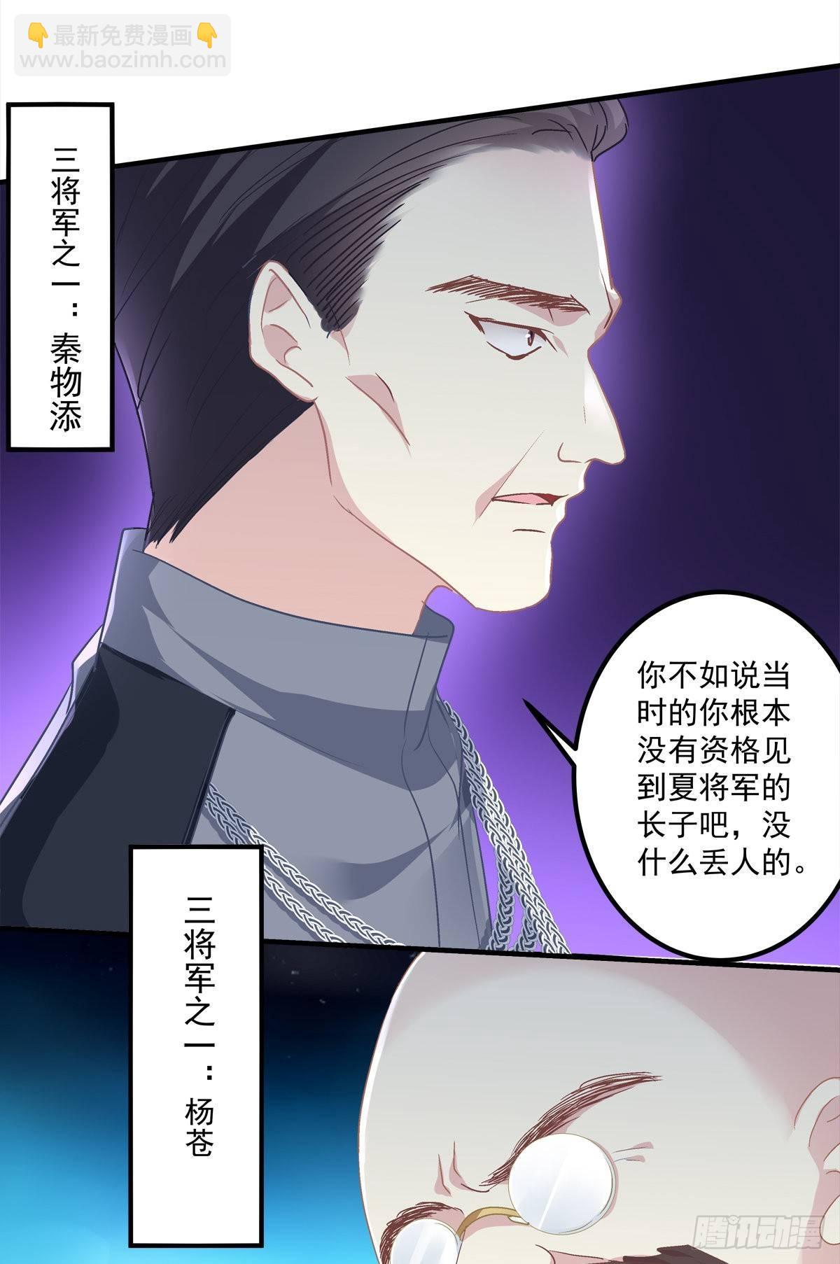见到他你会哭出来吧！-第26话