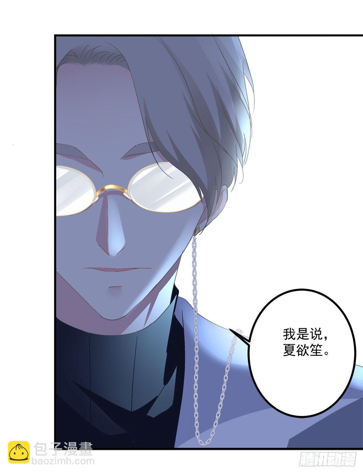 见到他你会哭出来吧！-第26话
