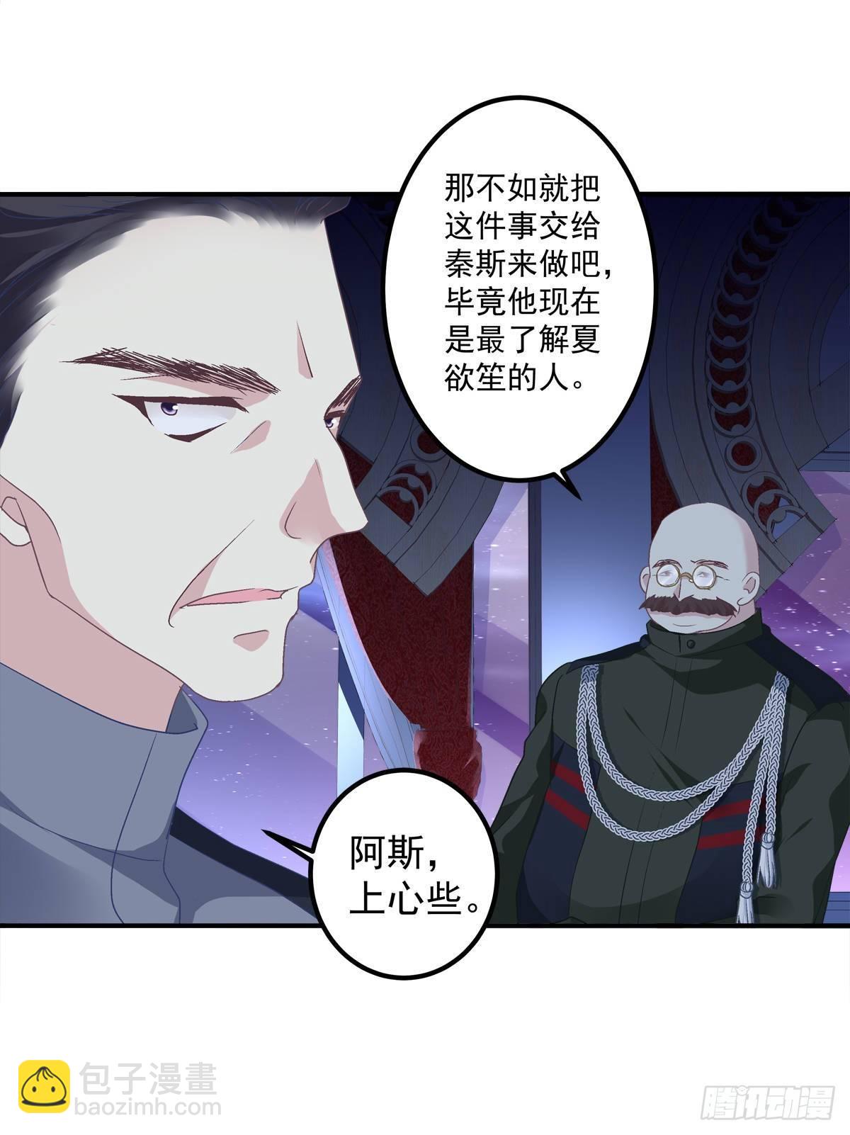 见到他你会哭出来吧！-第26话