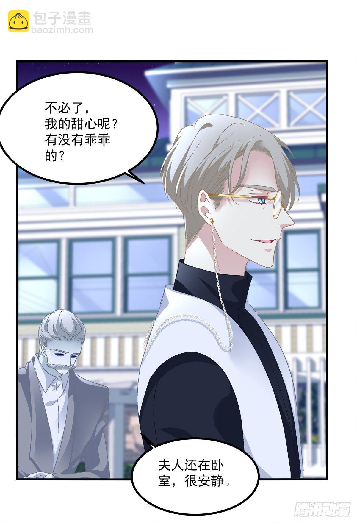 见到他你会哭出来吧！-第26话