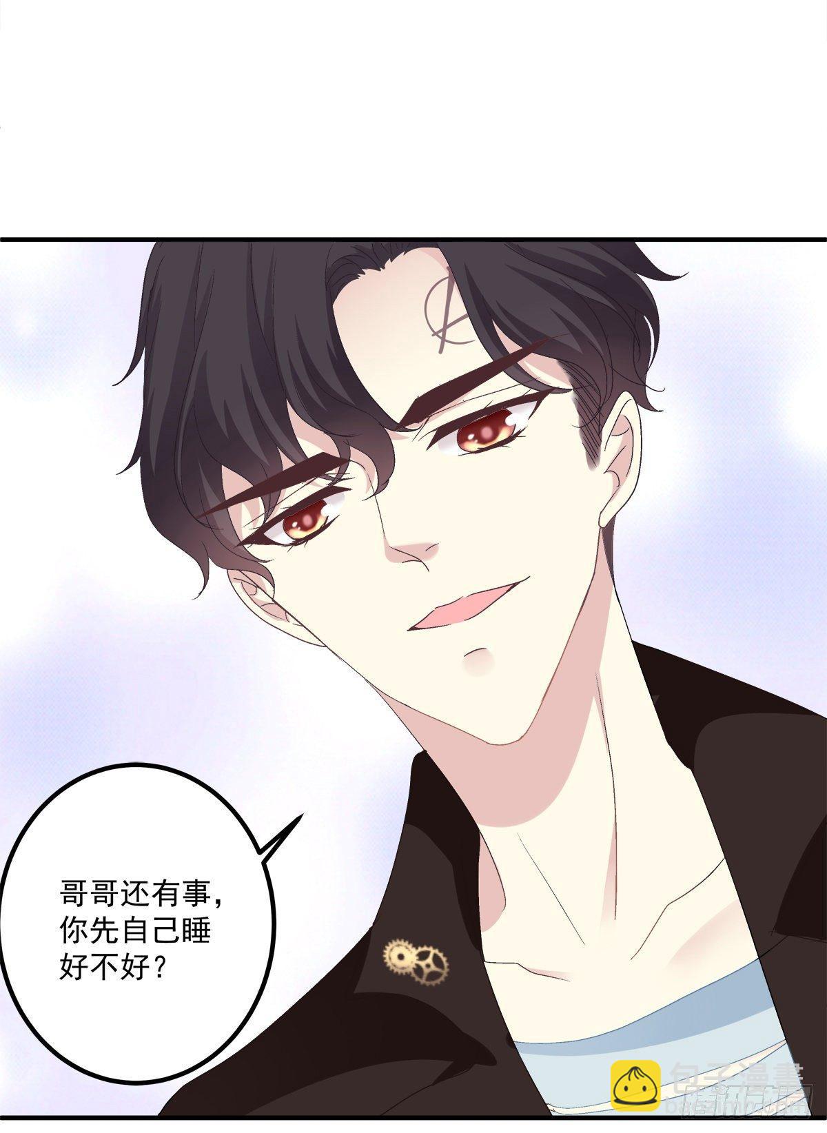 见到他你会哭出来吧！-第26话