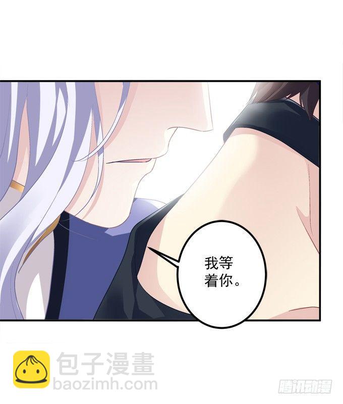 接受我的信息素！(1/2)-第4话