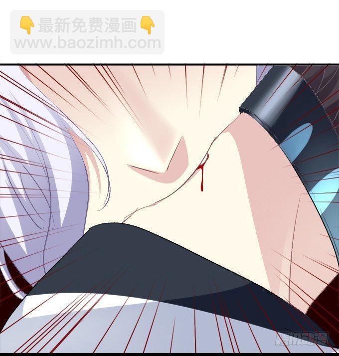 接受我的信息素！(1/2)-第4话