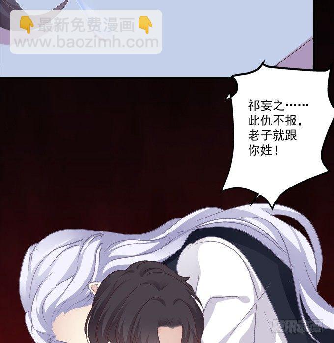 接受我的信息素！(1/2)-第4话