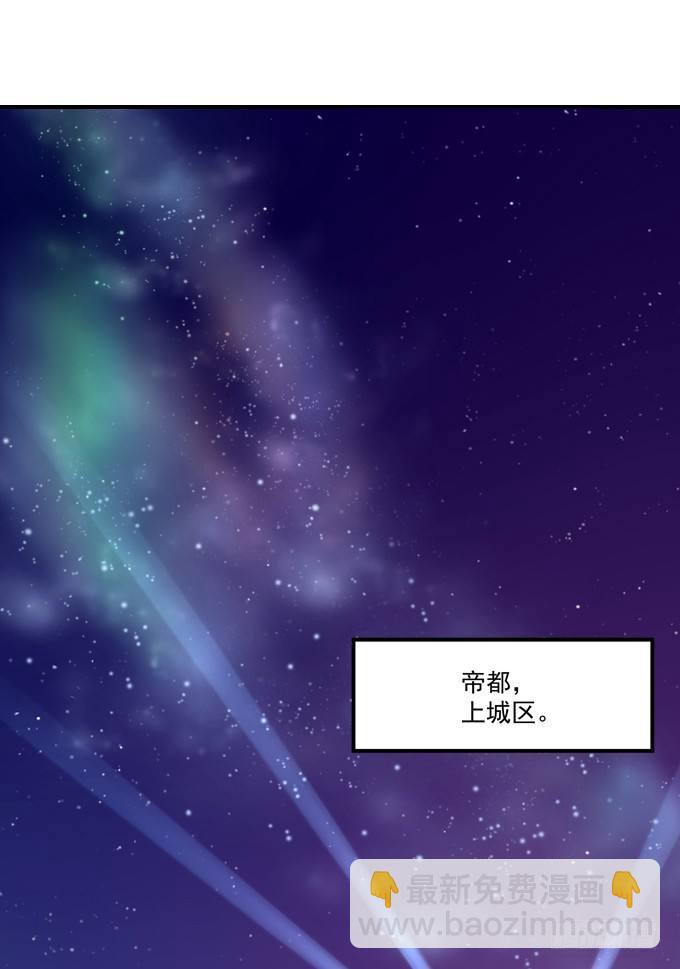 接受我的信息素！(1/2)-第4话