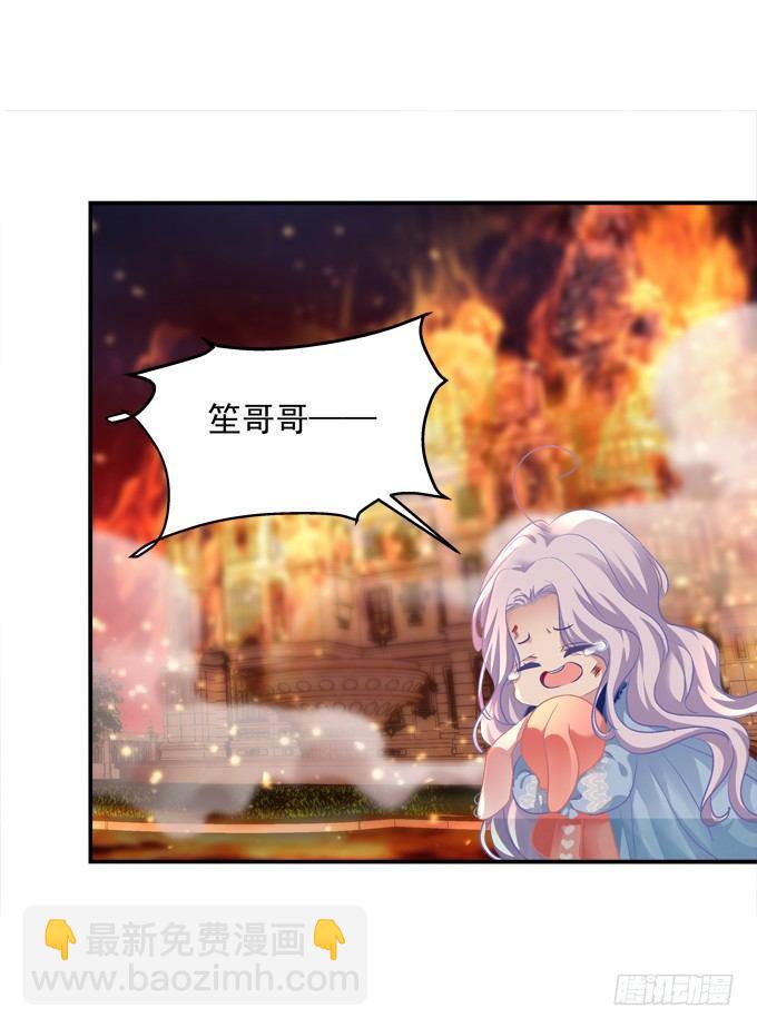 接受我的信息素！(1/2)-第4话