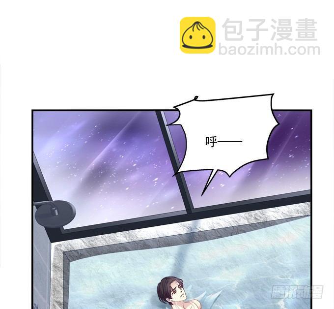 接受我的信息素！(1/2)-第4话
