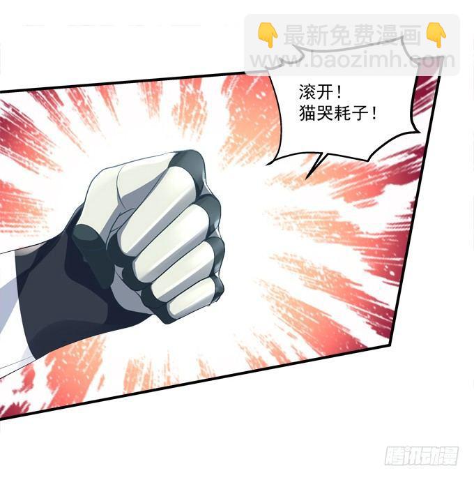 接受我的信息素！(1/2)-第4话