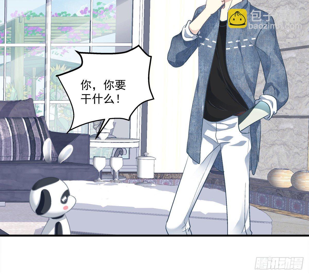 谁敢碰老大的Omega！-第6话