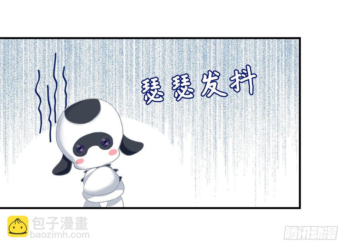 谁敢碰老大的Omega！-第6话