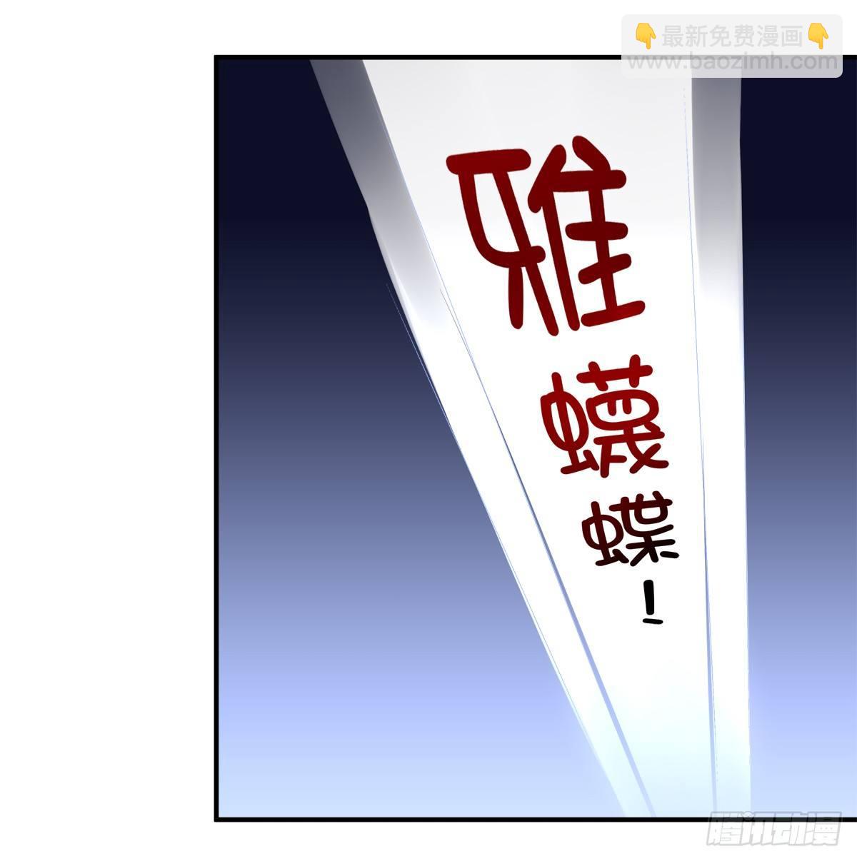 谁敢碰老大的Omega！-第6话
