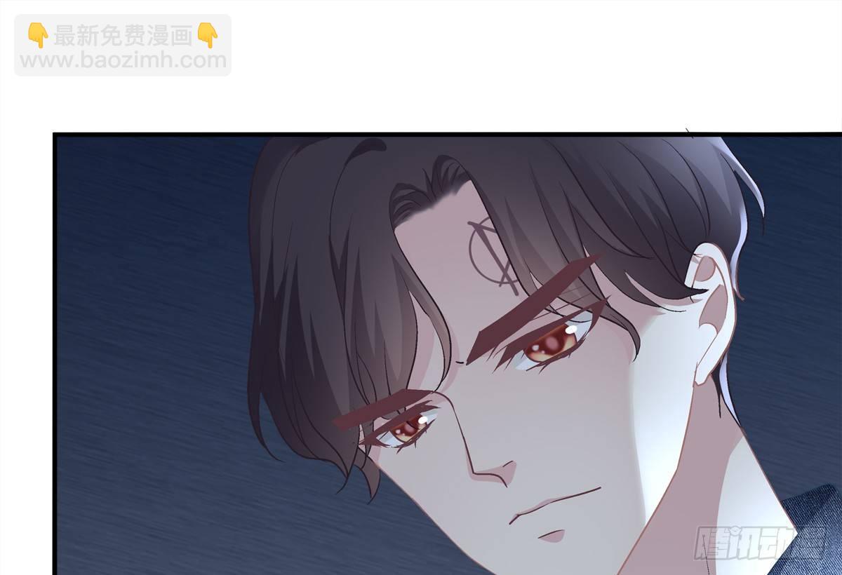 谁敢碰老大的Omega！-第6话