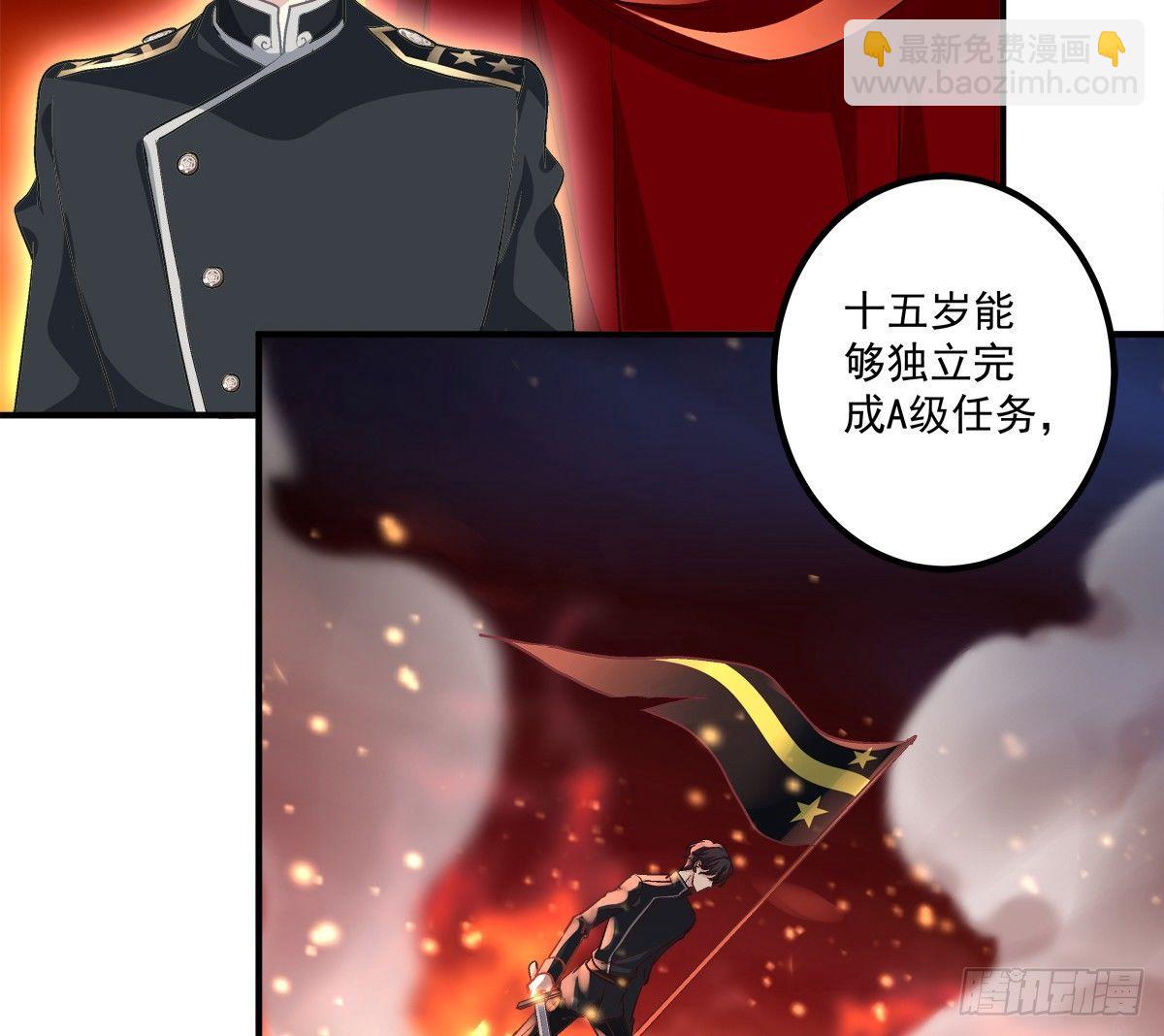 谁敢碰老大的Omega！-第6话