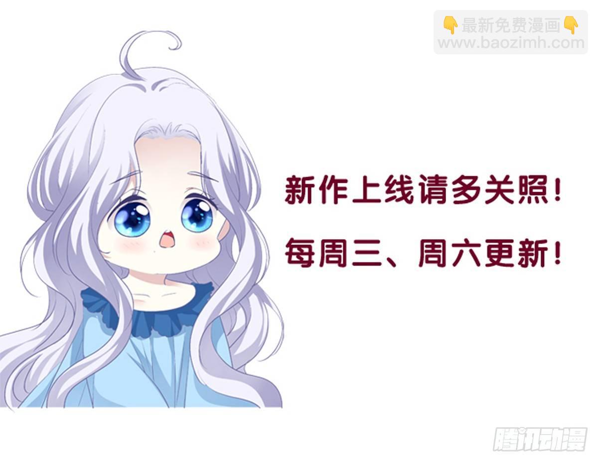 谁敢碰老大的Omega！-第6话