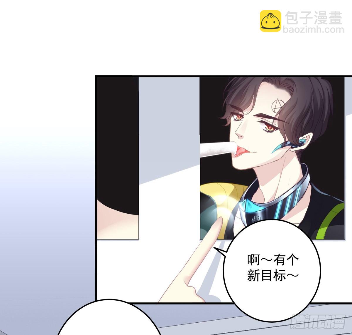 同一个人没有第二次！(1/2)-第8话