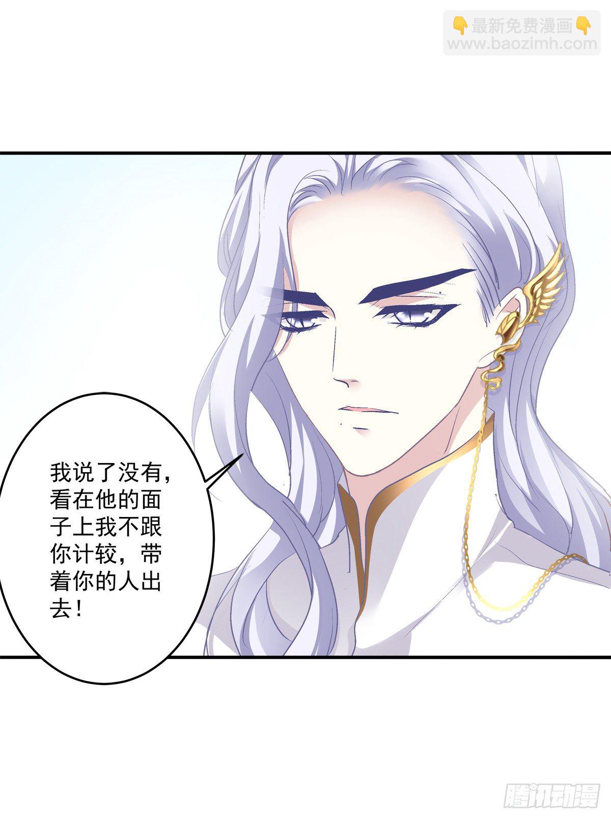 同一个人没有第二次！(1/2)-第8话