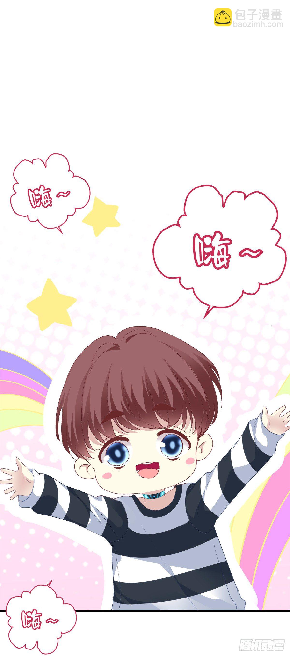 夏欲篱的美人计！(1/2)-第80话