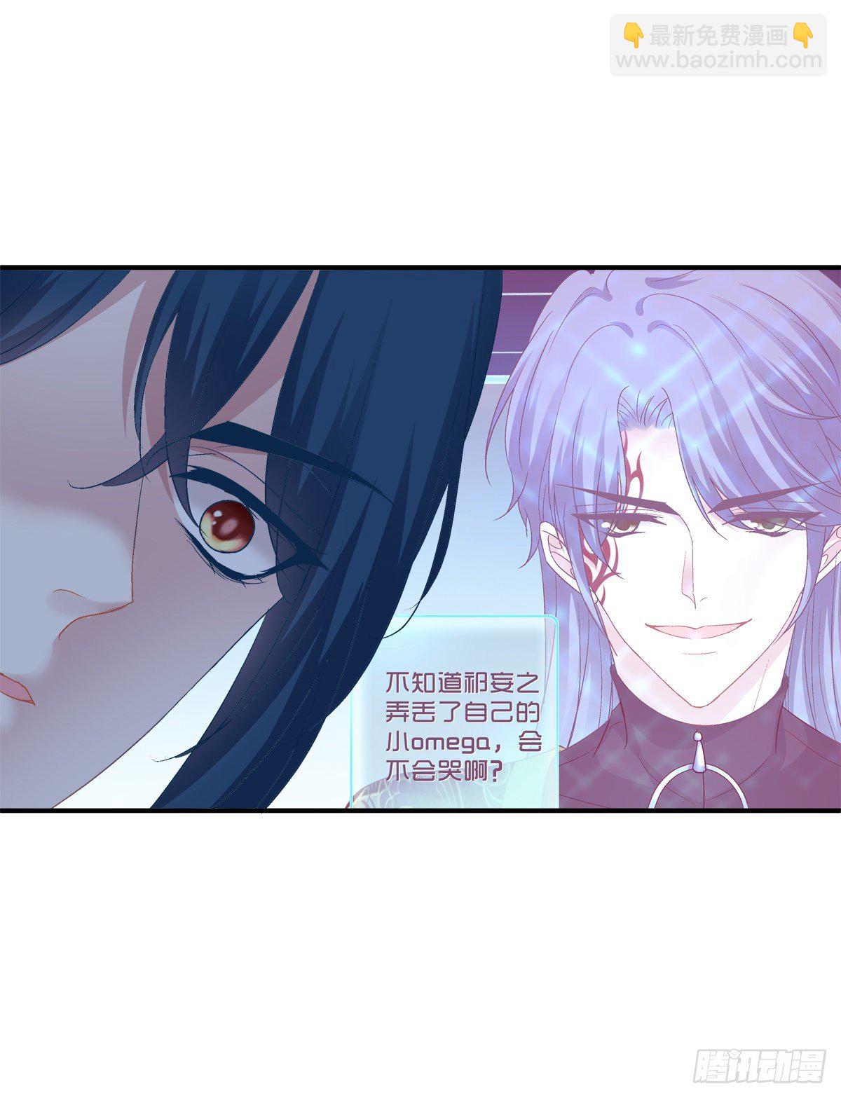 夏欲篱的美人计！(1/2)-第80话