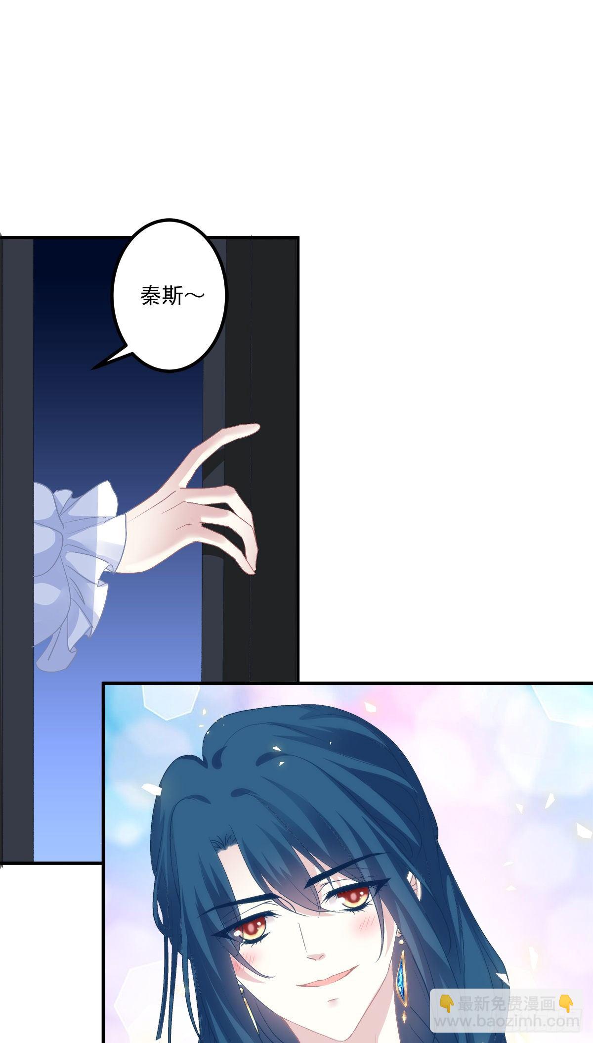夏欲篱的美人计！(1/2)-第80话