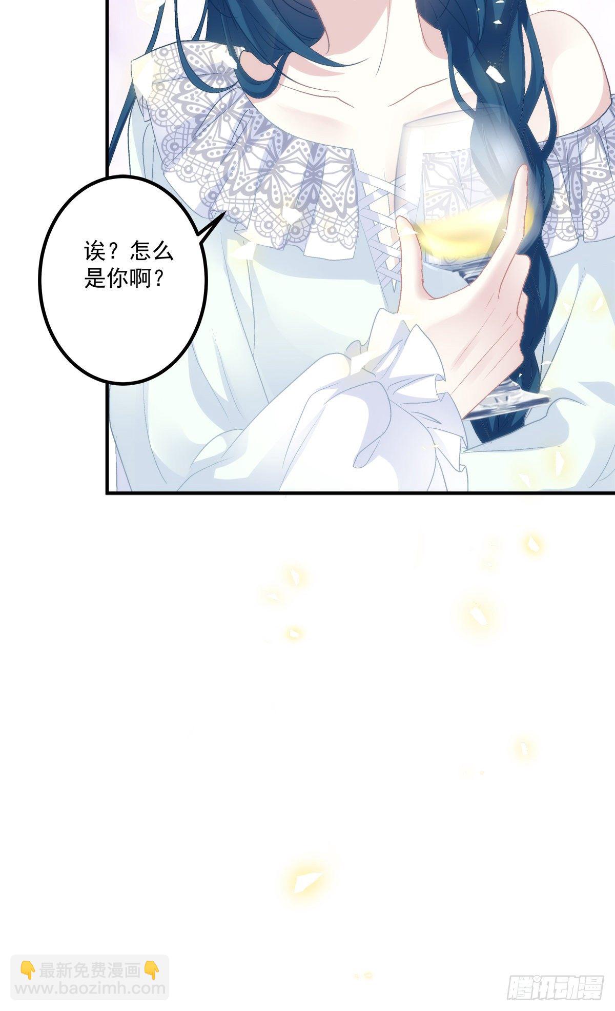夏欲篱的美人计！(1/2)-第80话