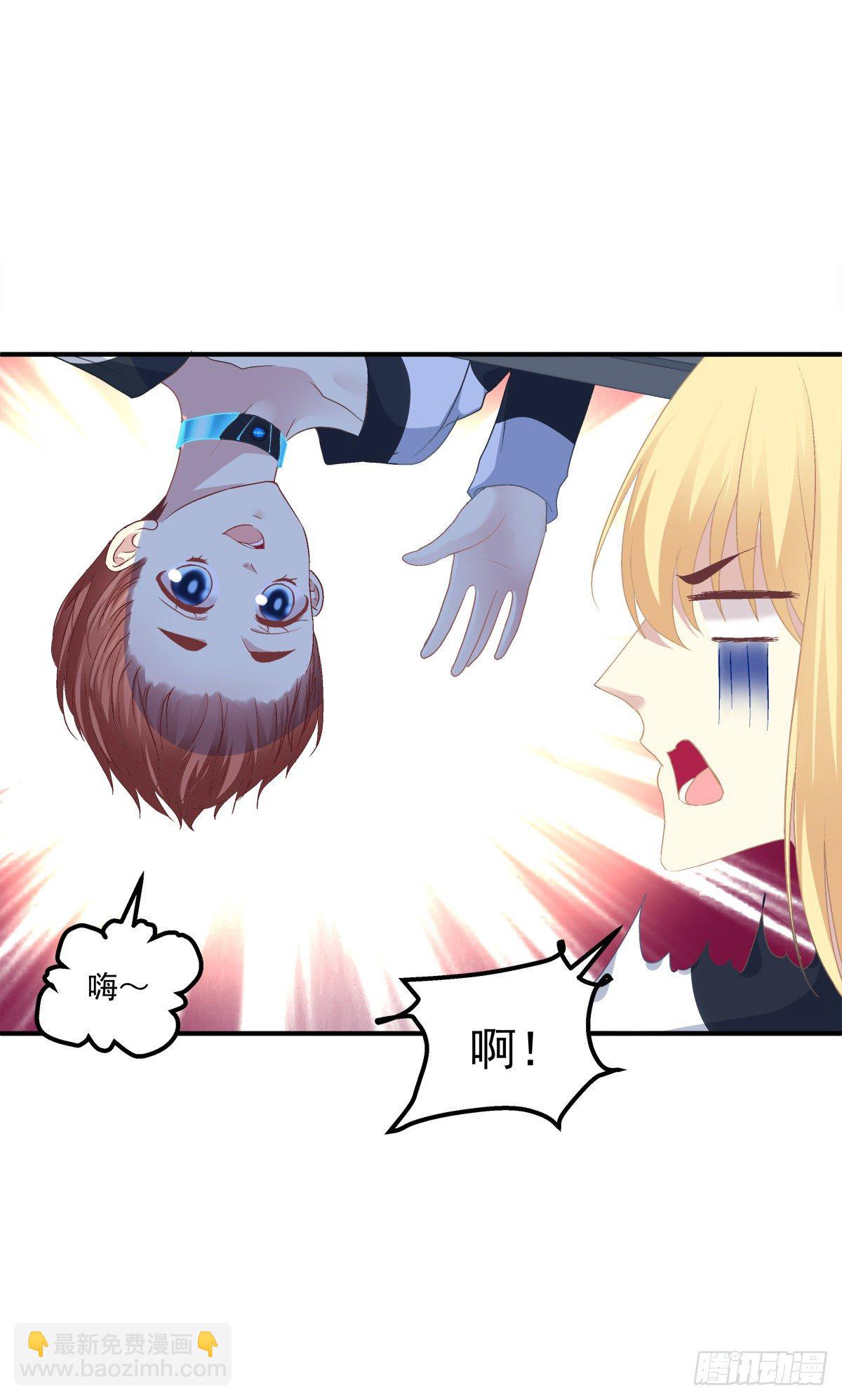 夏欲篱的美人计！(1/2)-第80话