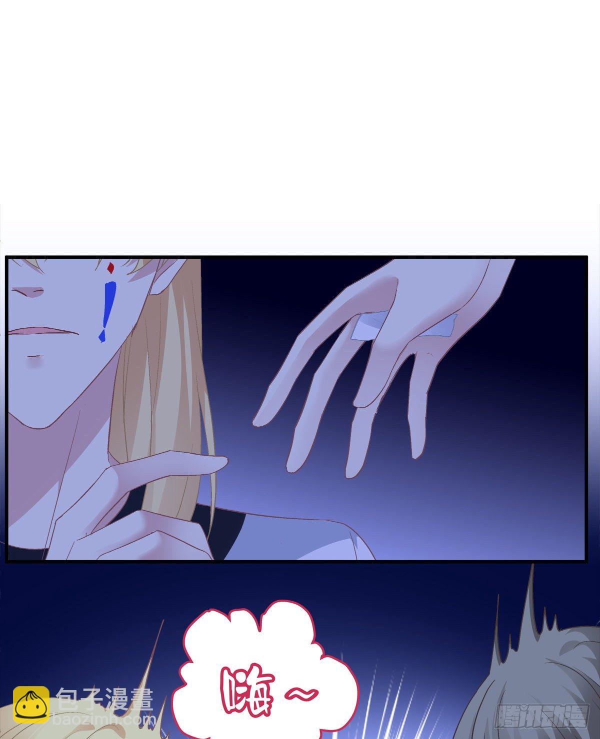 夏欲篱的美人计！(1/2)-第80话
