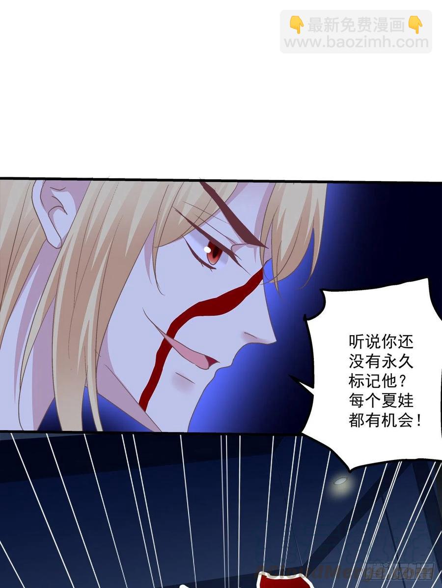是你们夏娃多还是我的子弹多！(1/2)-第84话