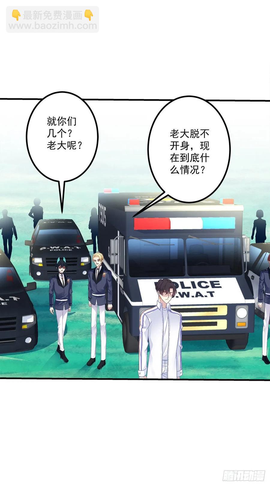 是你们夏娃多还是我的子弹多！(1/2)-第84话