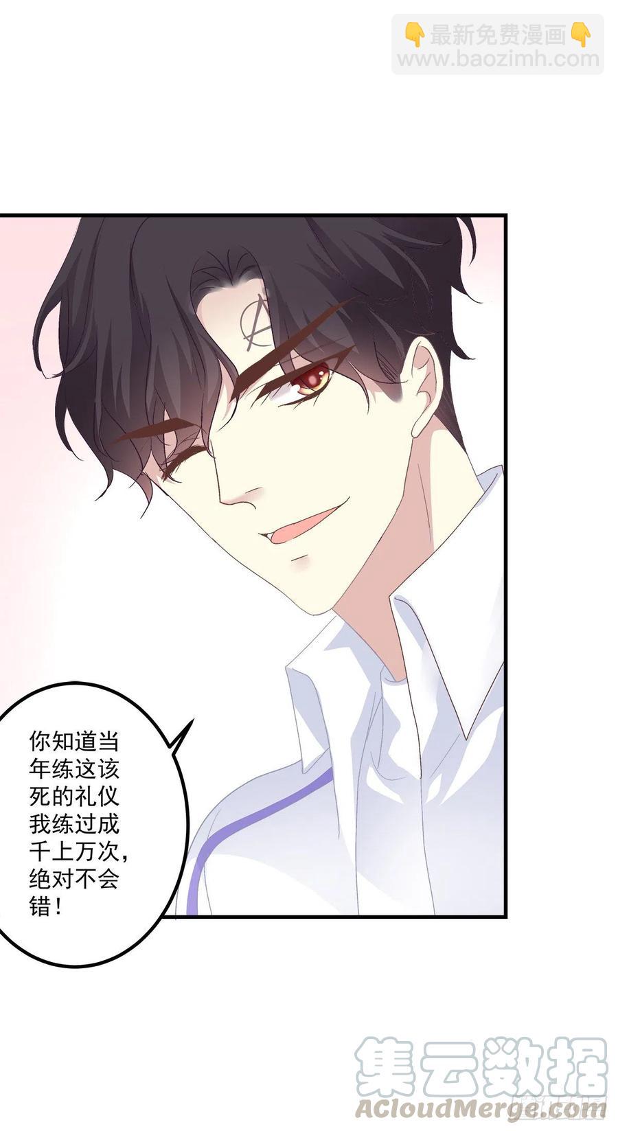 是你们夏娃多还是我的子弹多！(1/2)-第84话