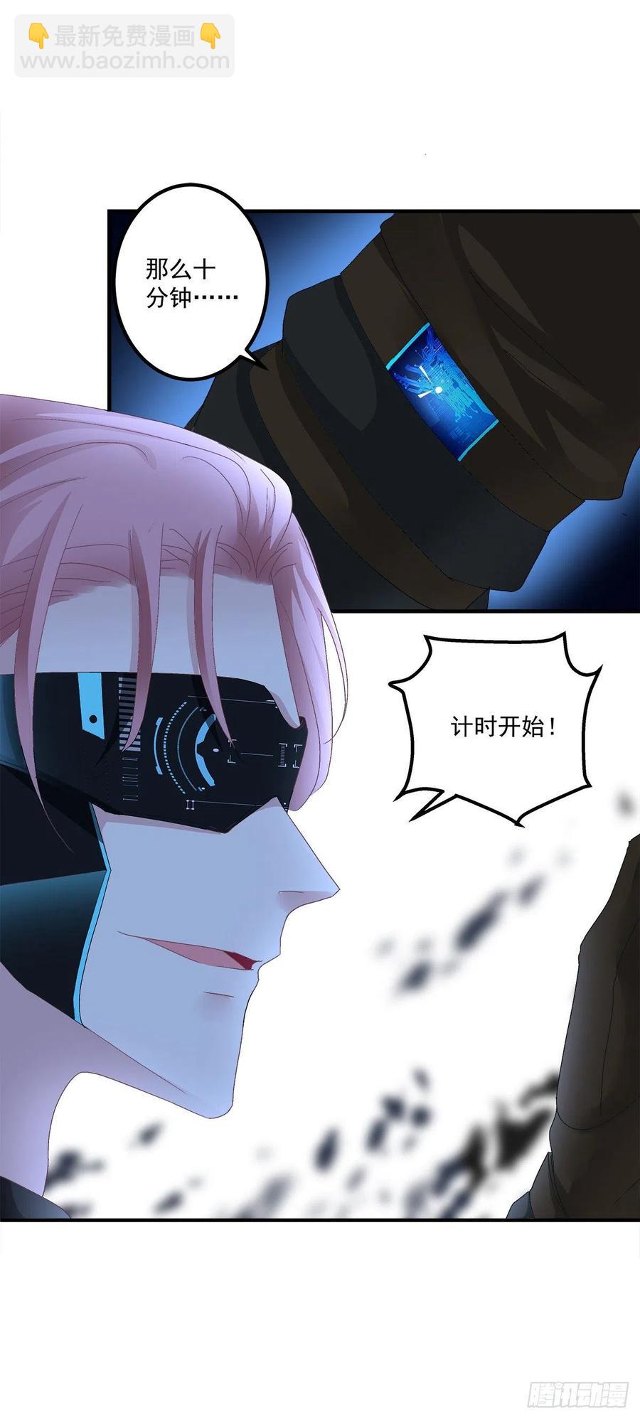 是你们夏娃多还是我的子弹多！(1/2)-第84话