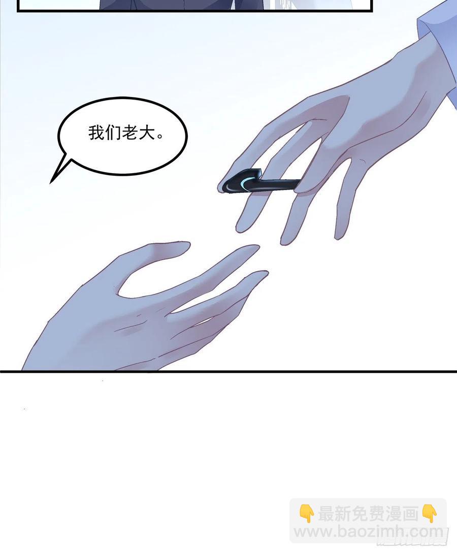 是你们夏娃多还是我的子弹多！(1/2)-第84话