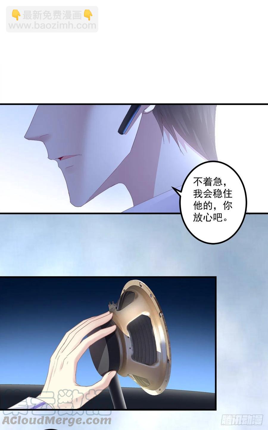 是你们夏娃多还是我的子弹多！(1/2)-第84话