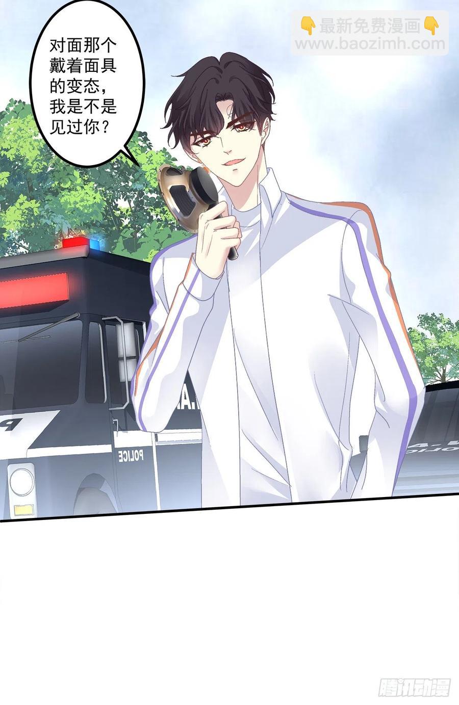 是你们夏娃多还是我的子弹多！(1/2)-第84话