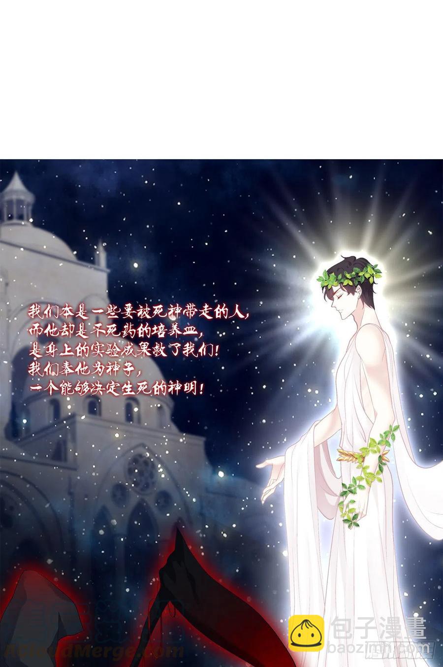 是你们夏娃多还是我的子弹多！(1/2)-第84话