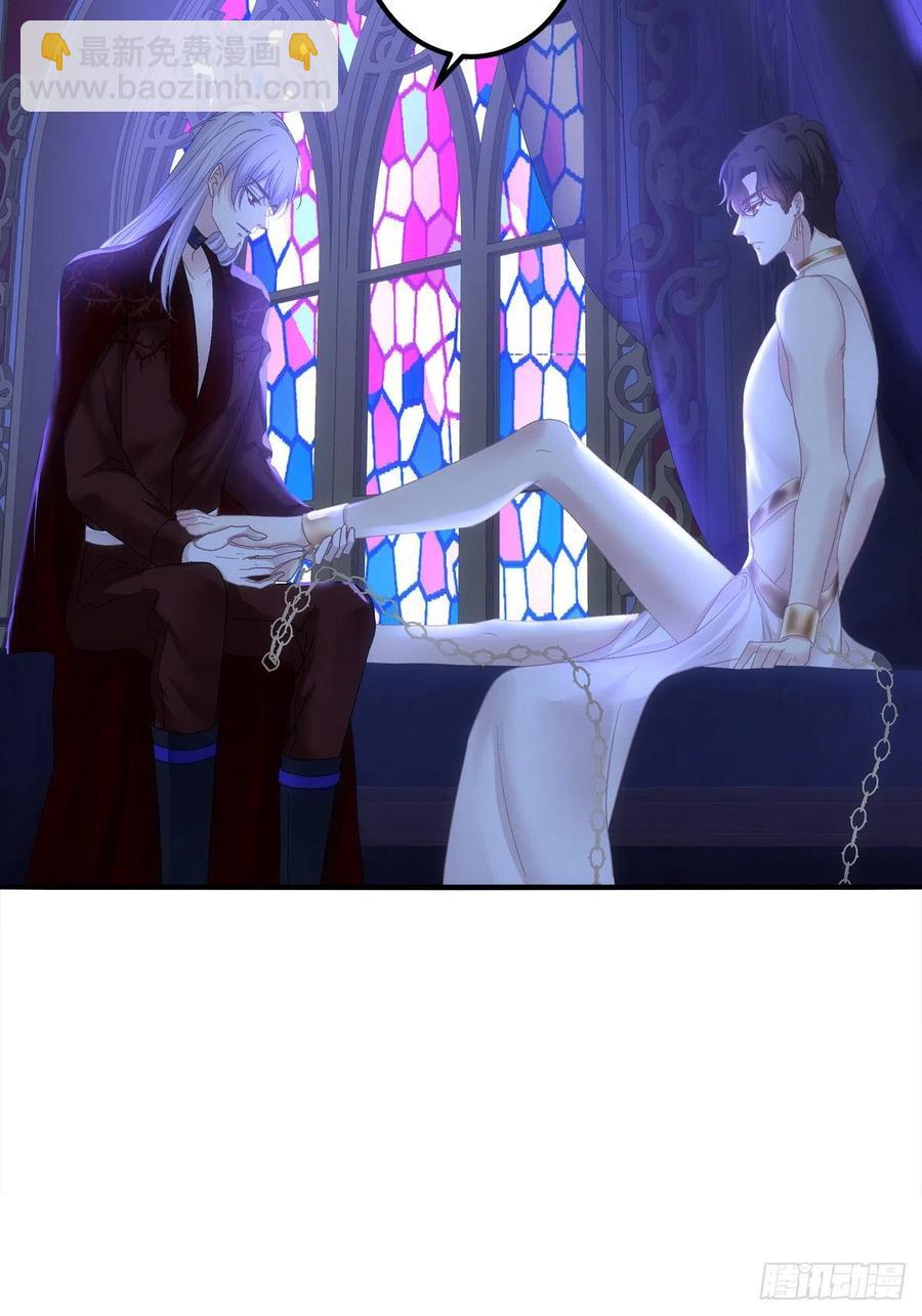 我可以永久标记你吗?我的神！(1/2)-第86话