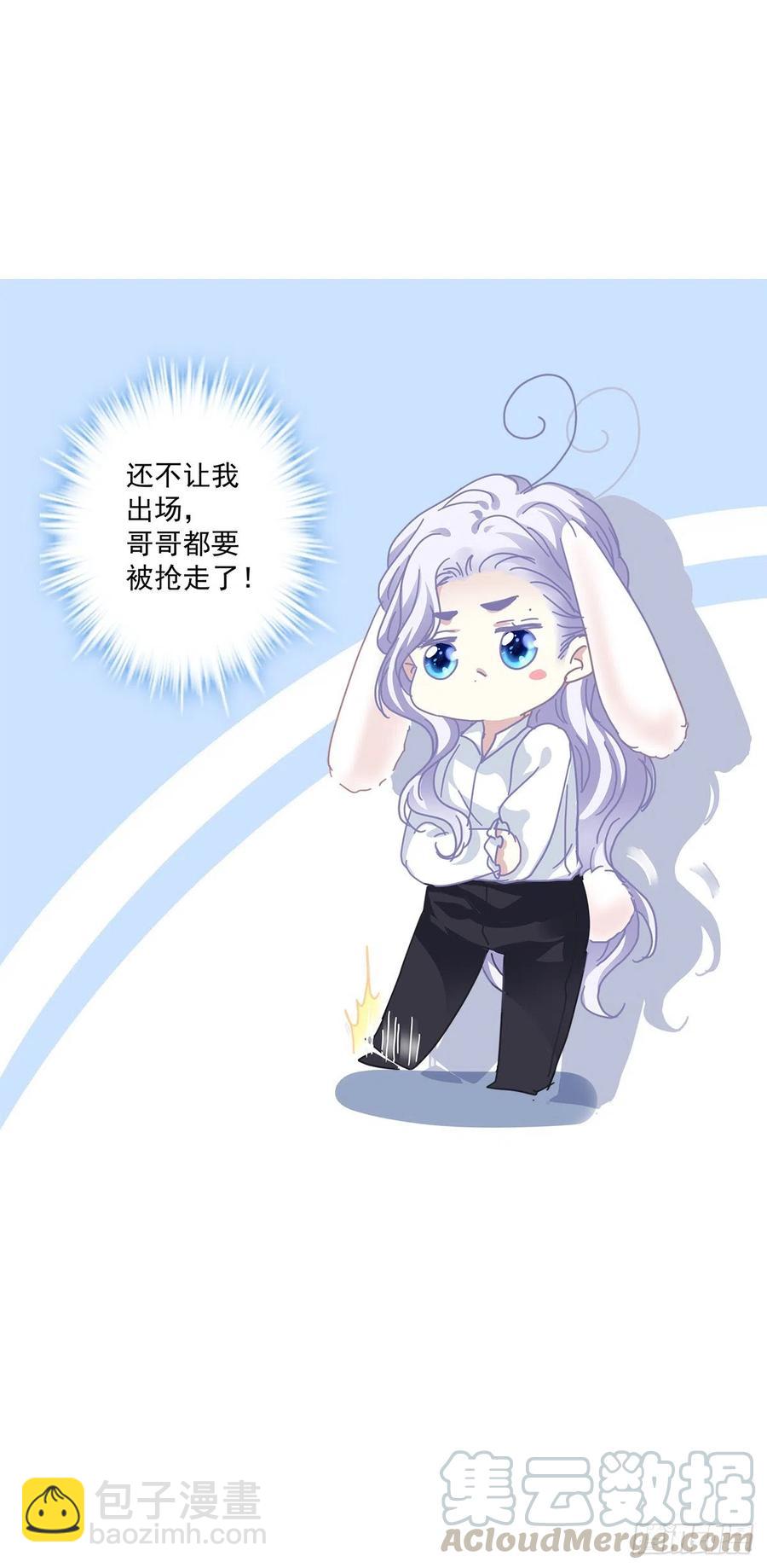 我可以永久标记你吗?我的神！(1/2)-第86话