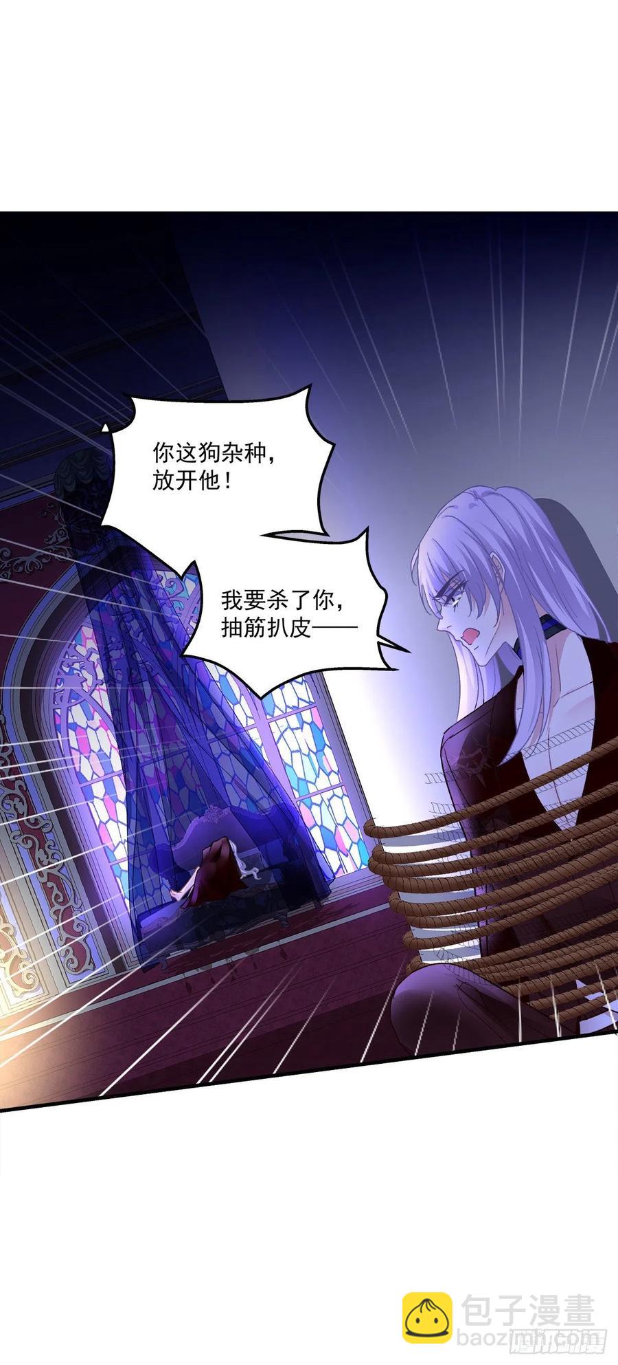今夜无眠！(1/2)-第88话