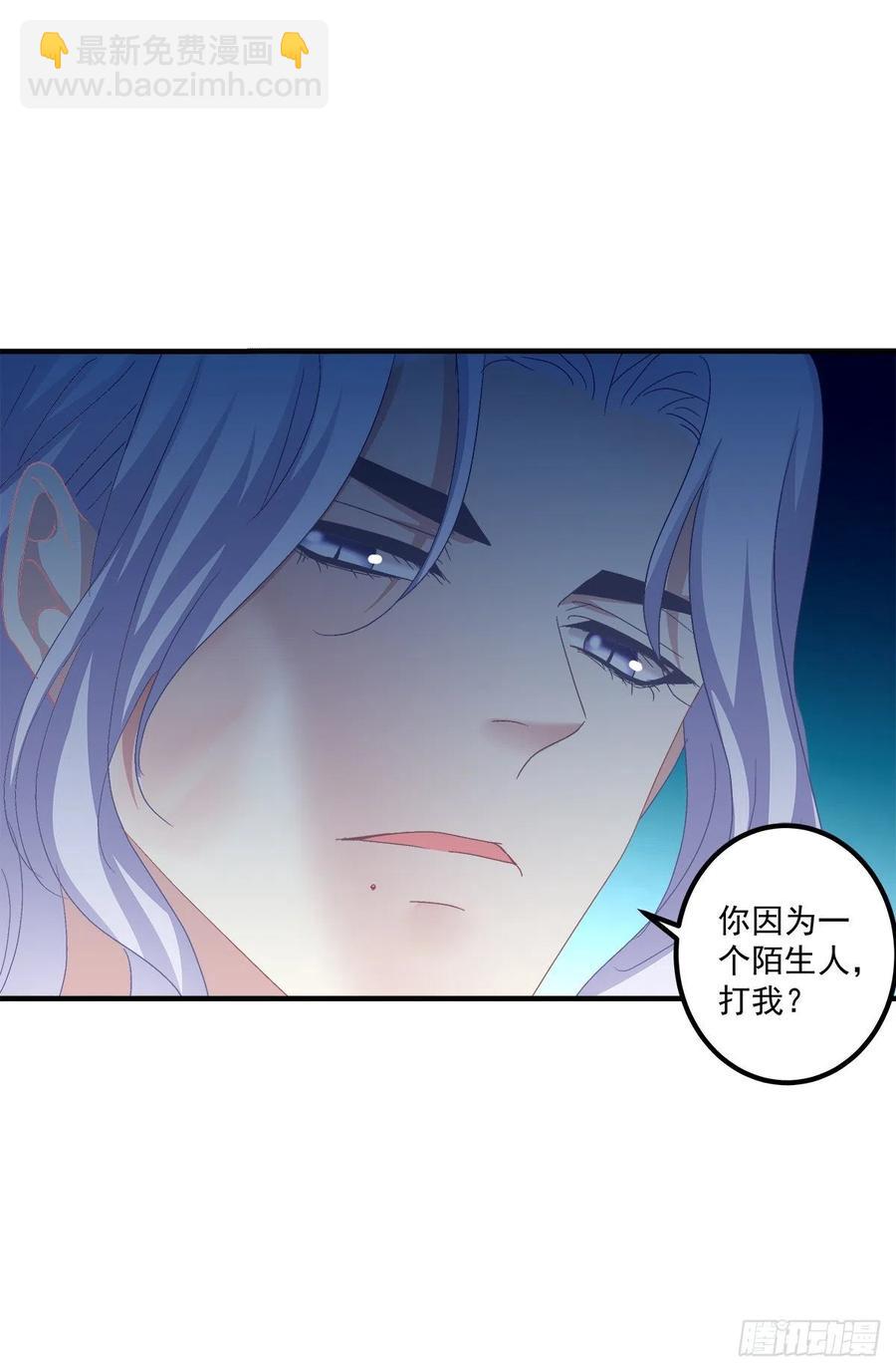 今夜无眠！(1/2)-第88话