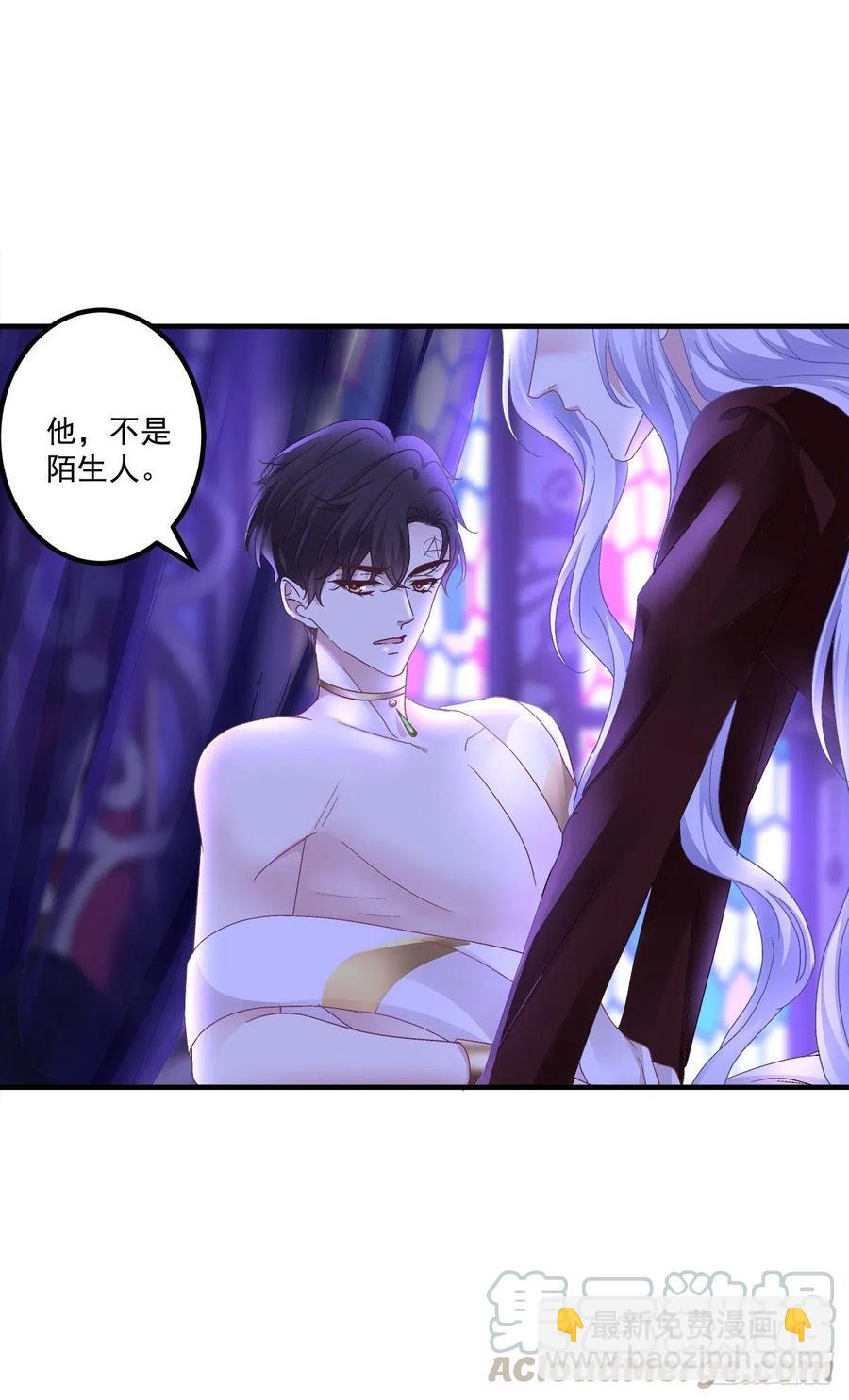 今夜无眠！(1/2)-第88话